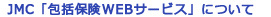 �\���葱���ɂ���