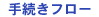 �葱���t���[