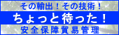 ���S�ۏ�f�ՊǗ�