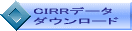 �G�N�Z���f�[�^�_�E�����[�h
